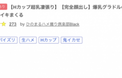 那位在步兵片商エッチ4610初登场、不只出鲍更是最棒大奶的上藤希美是？【EV扑克官网】