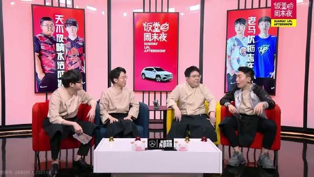 饭堂周末夜复盘EDG vs IG：TheShy在的话IG领先不到1W经济就赢了