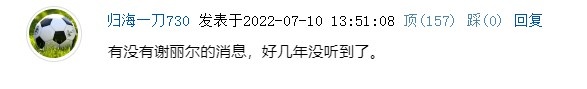 十年前的那段往事是否可回首？阿什利-科尔前妻——谢丽尔?